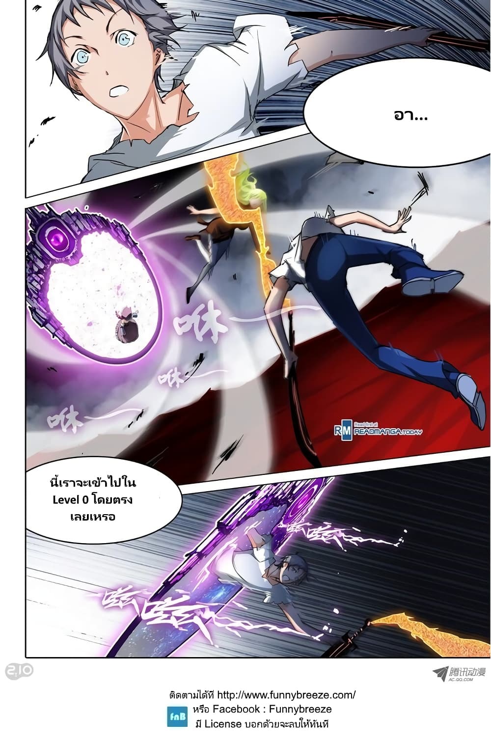 Silver Gravekeeper 44-44