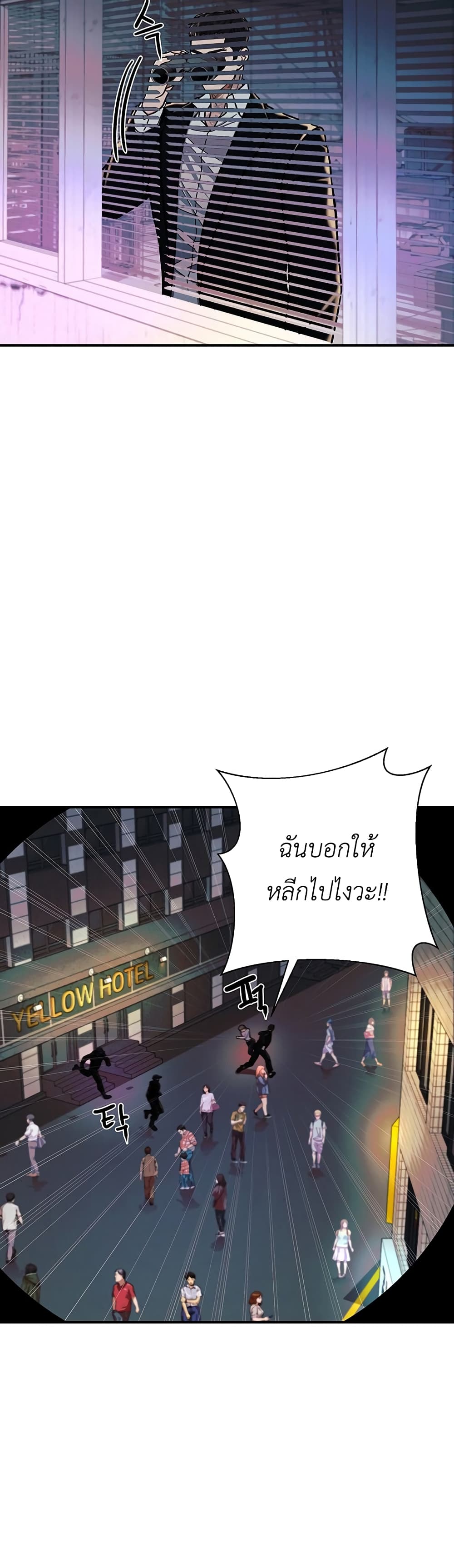 The Wish of a Gangster 8-8