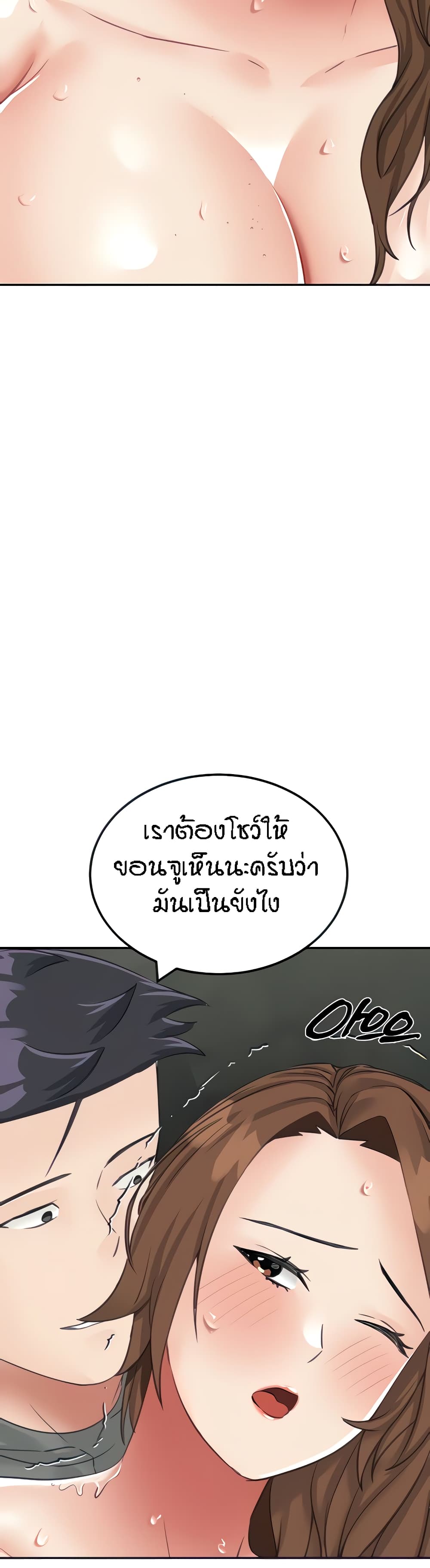 Mother-Son Island Survival 12-12
