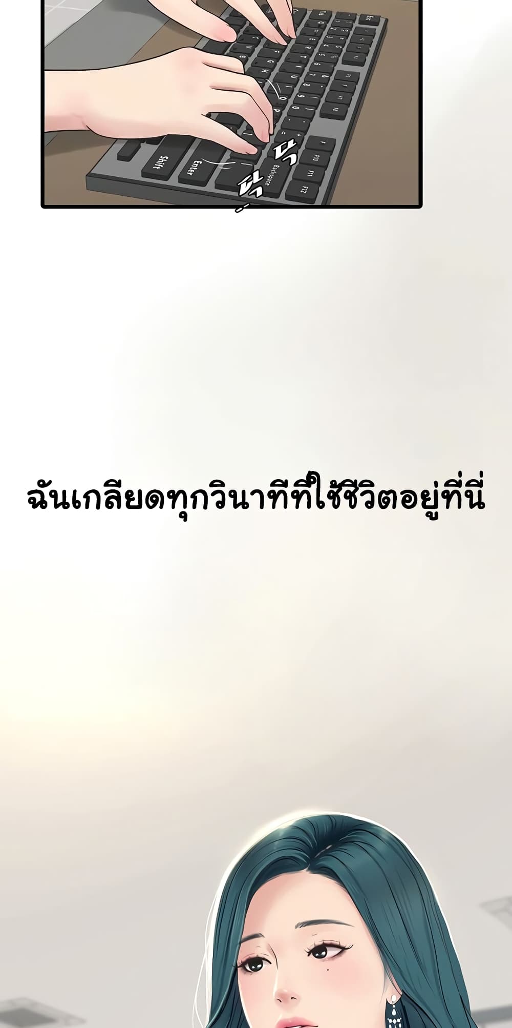 The Hole Diary 7-7