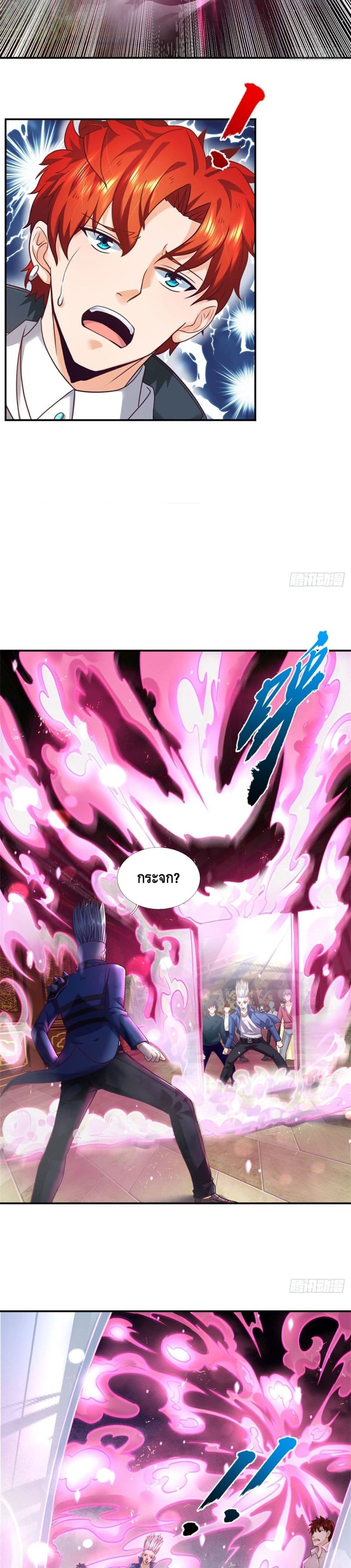 Passive Invincibility 8-8