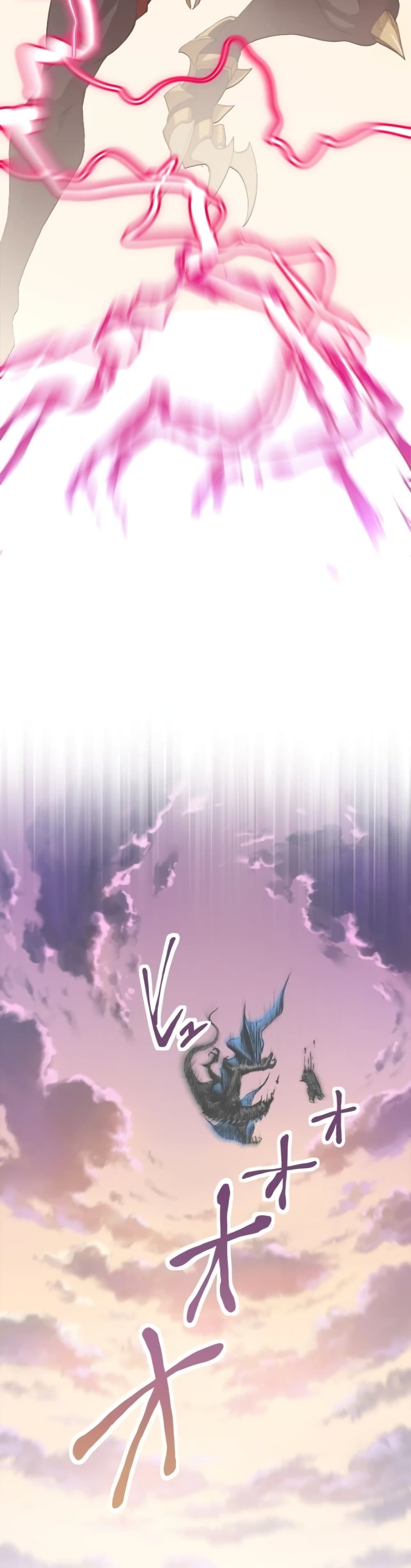 The Strongest Angel Evolutionary Tale 1-1