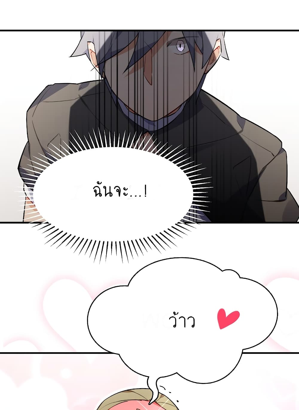 I'm Just a Side Character in a Dating Simulation 26-26