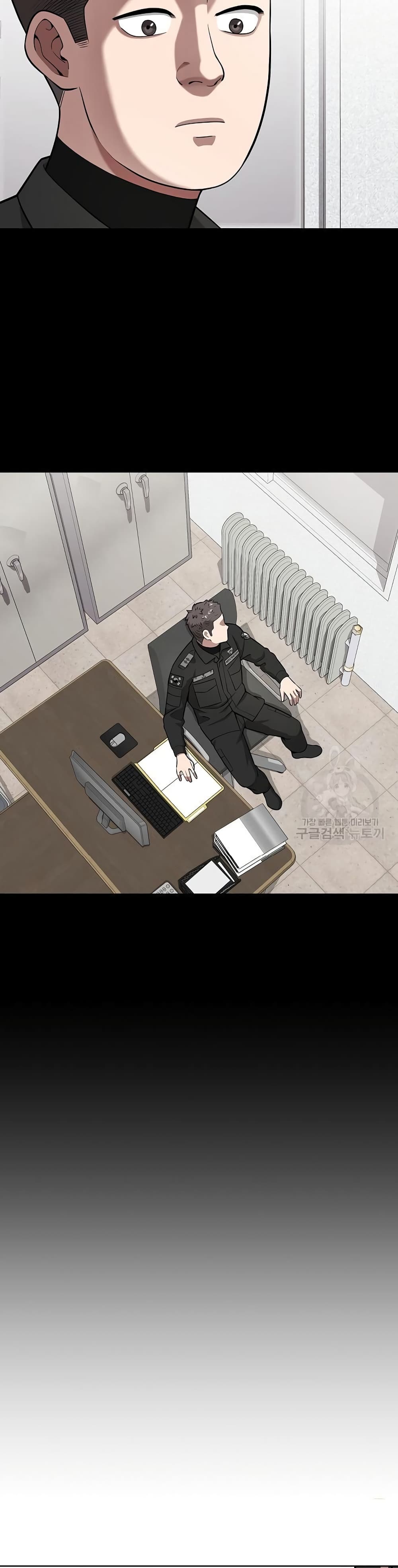 The Dark Mage’s Return to Enlistment 25-25