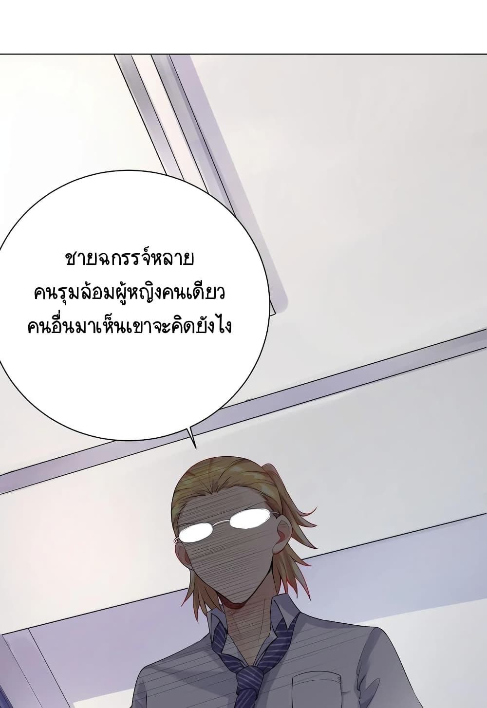 What Happended? Why I become to Girl? 2-2