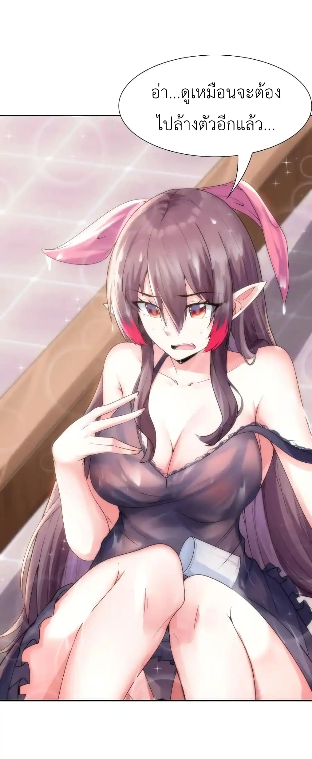 My Harem Is Entirely Female Demon Villains 21-21