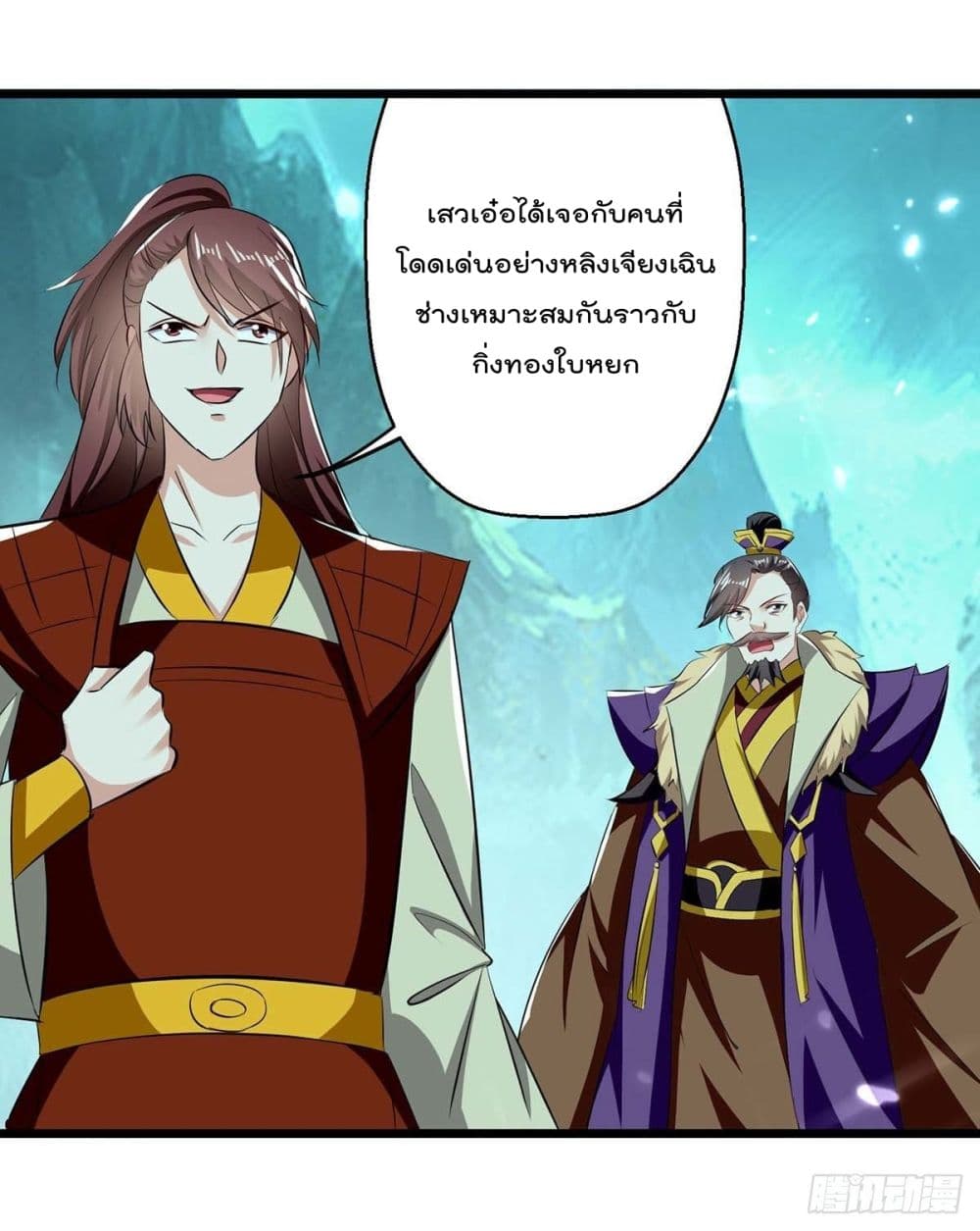 Emperor LingTian จักรพรรดิหลิงเทียน 218-218