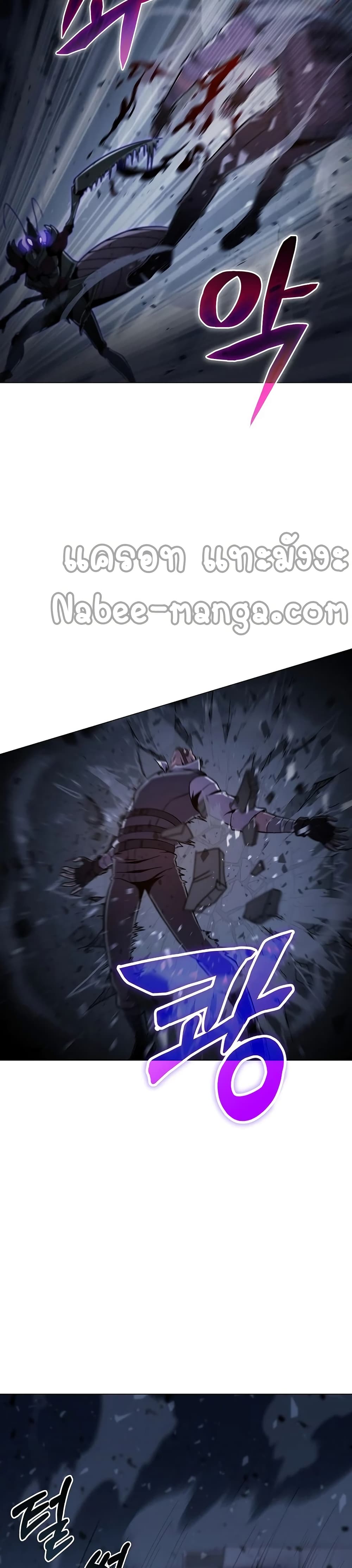 Carnivorous Hunter 9-9