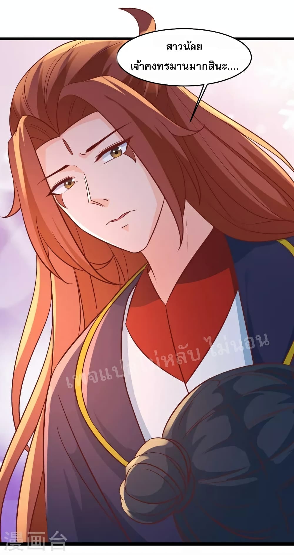 My Harem is All Female Students ฮาเร็มของข้ามีแต่ลูกศิษย์หญิงทั้งนั้น 41-41