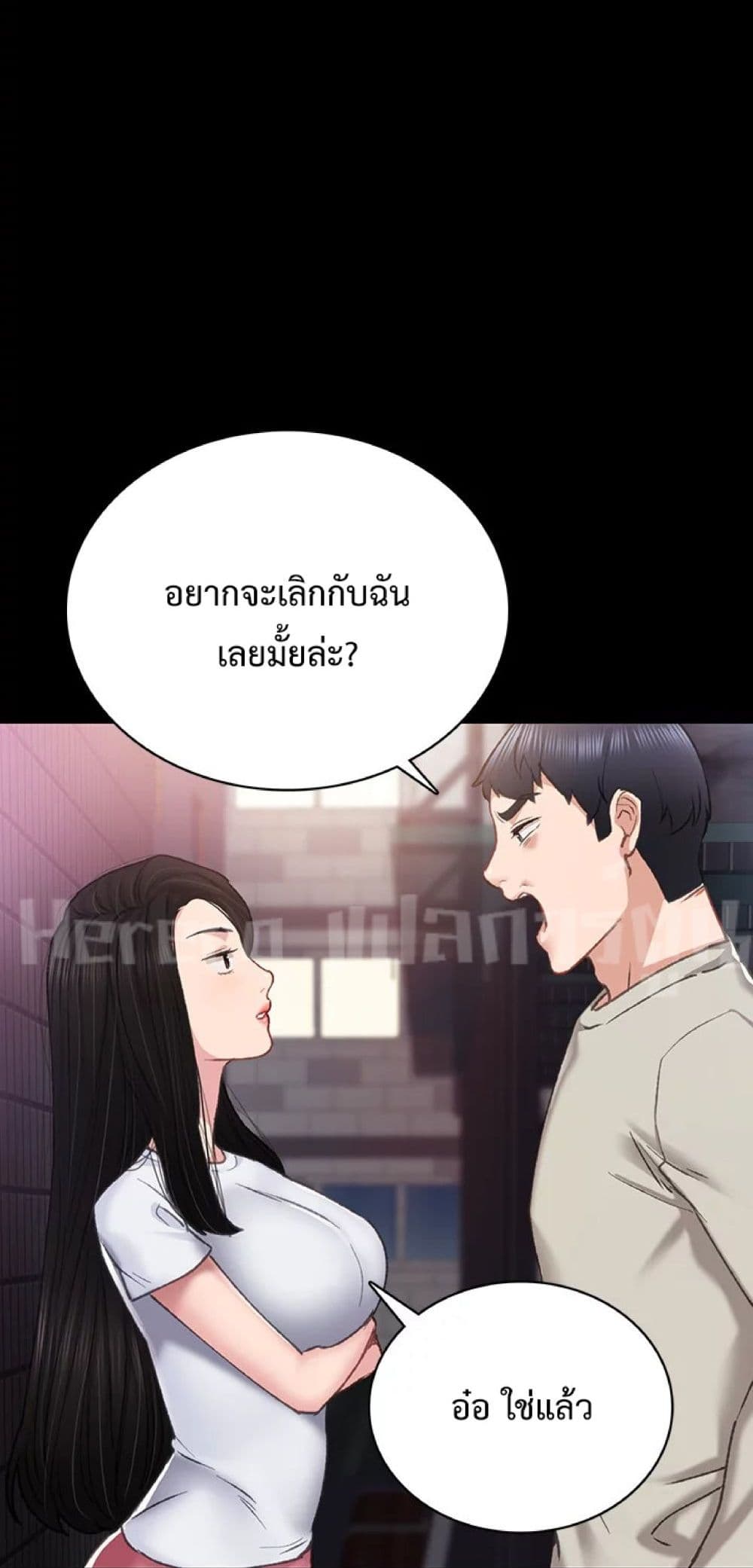 Teaching Practice 60-60