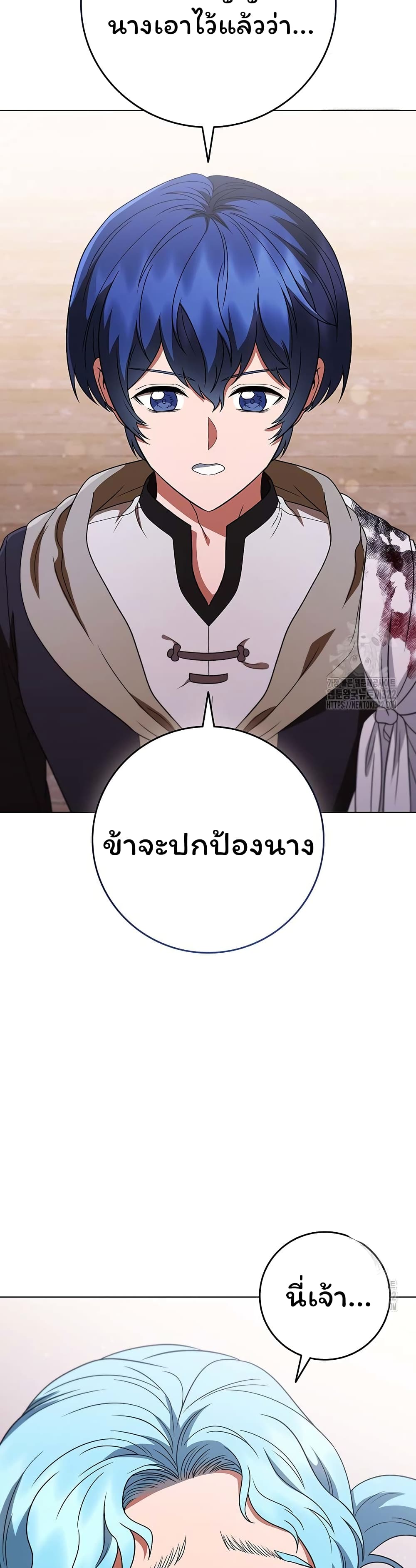 Dragon Lady 51-51