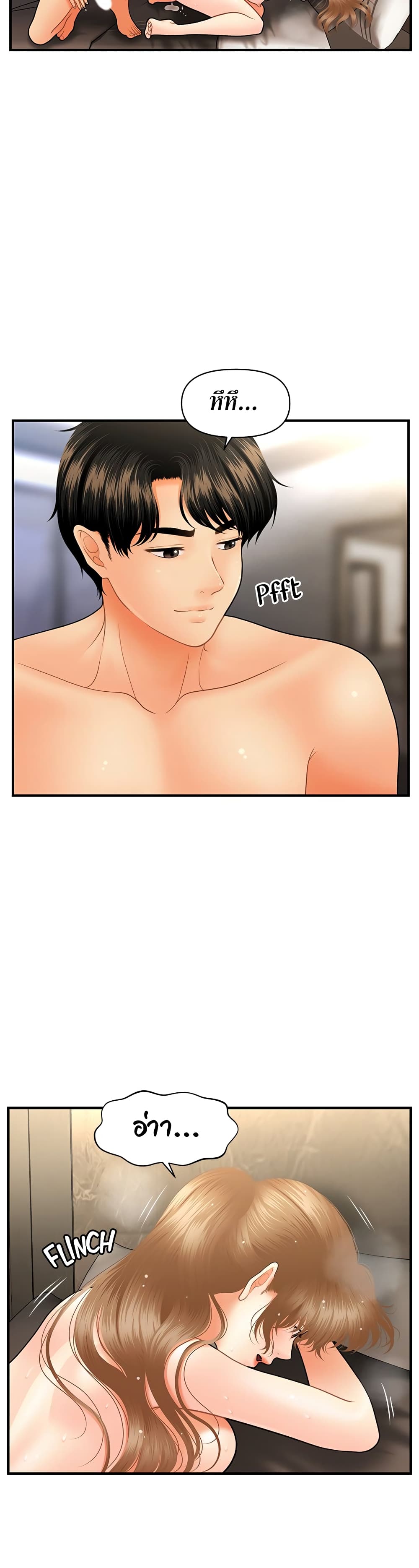 Hey, Handsome 34-34