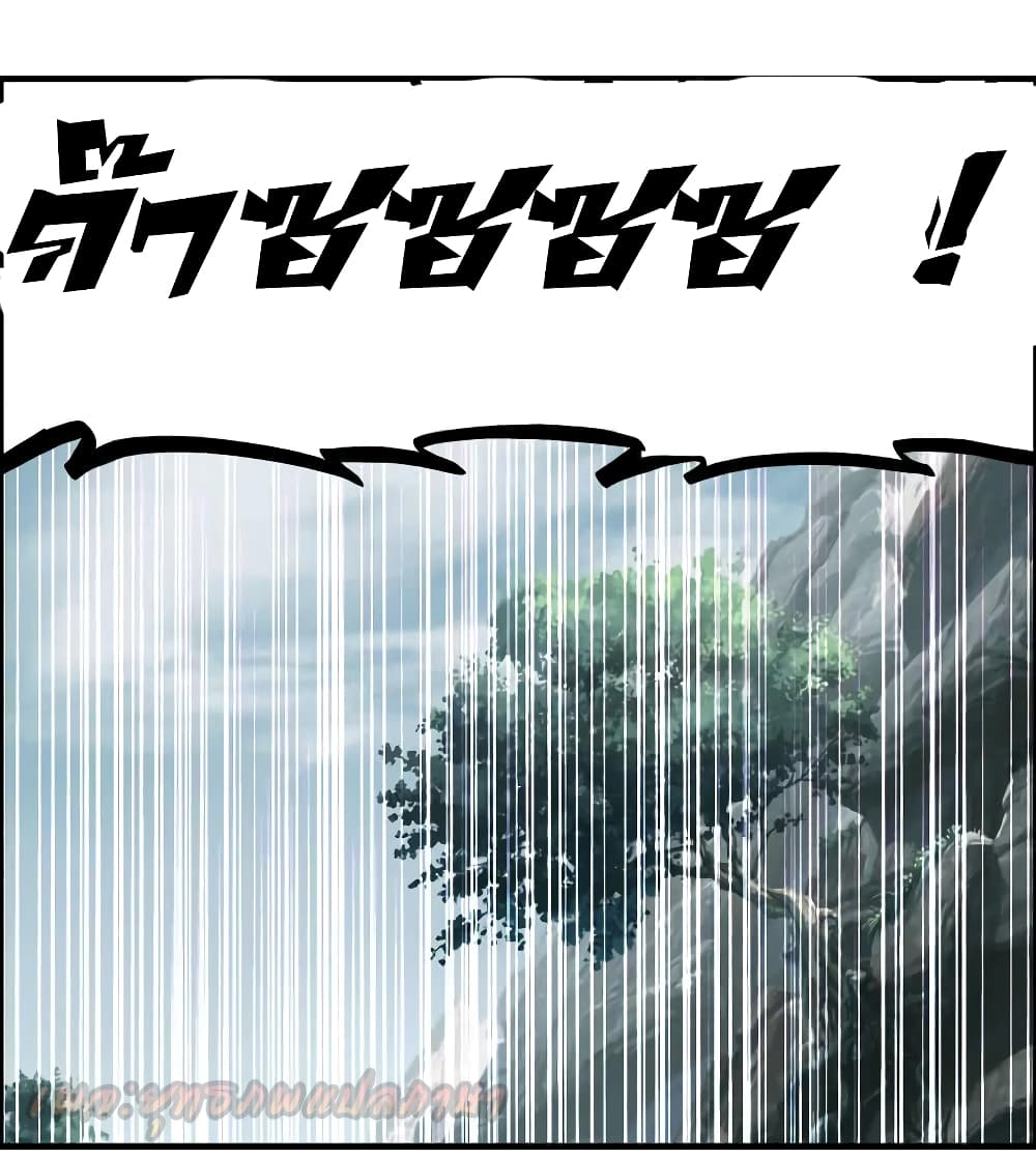 Vengeance of the Heavenly Demon 62-62
