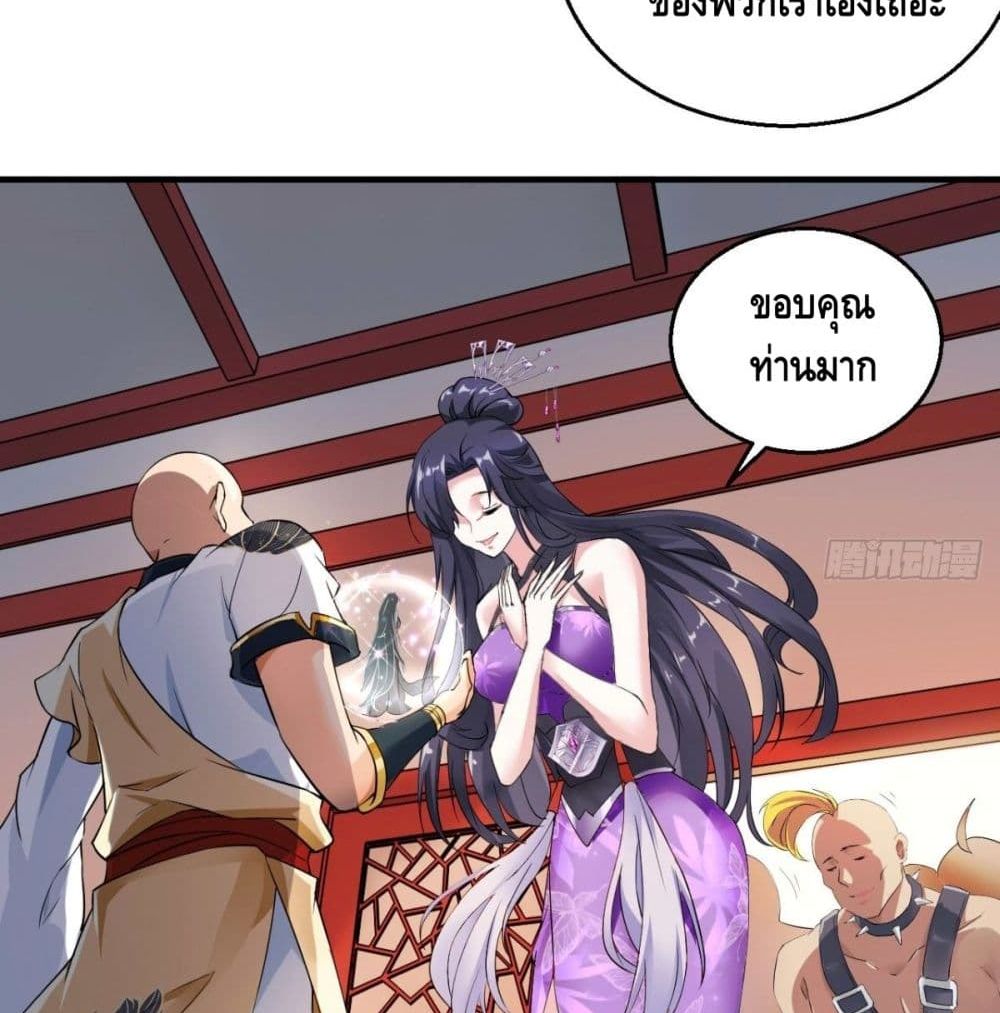 Strongest Tang Xuanzang 56-56