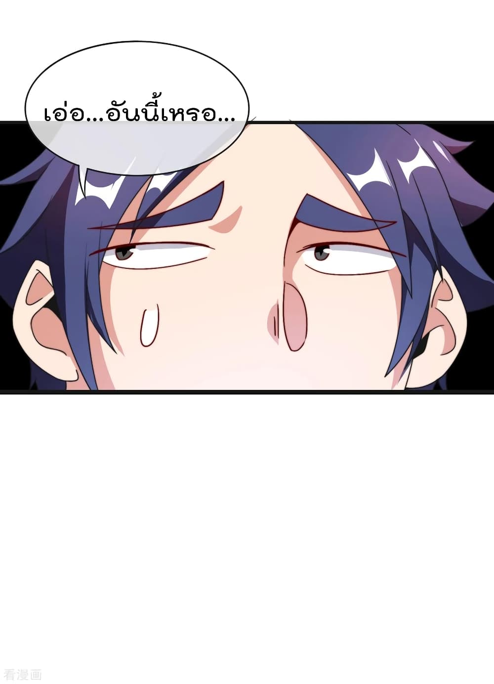 I am The Richest  in The World ข้านี่แหละจะรวยที่สุดในโลก! 214-214