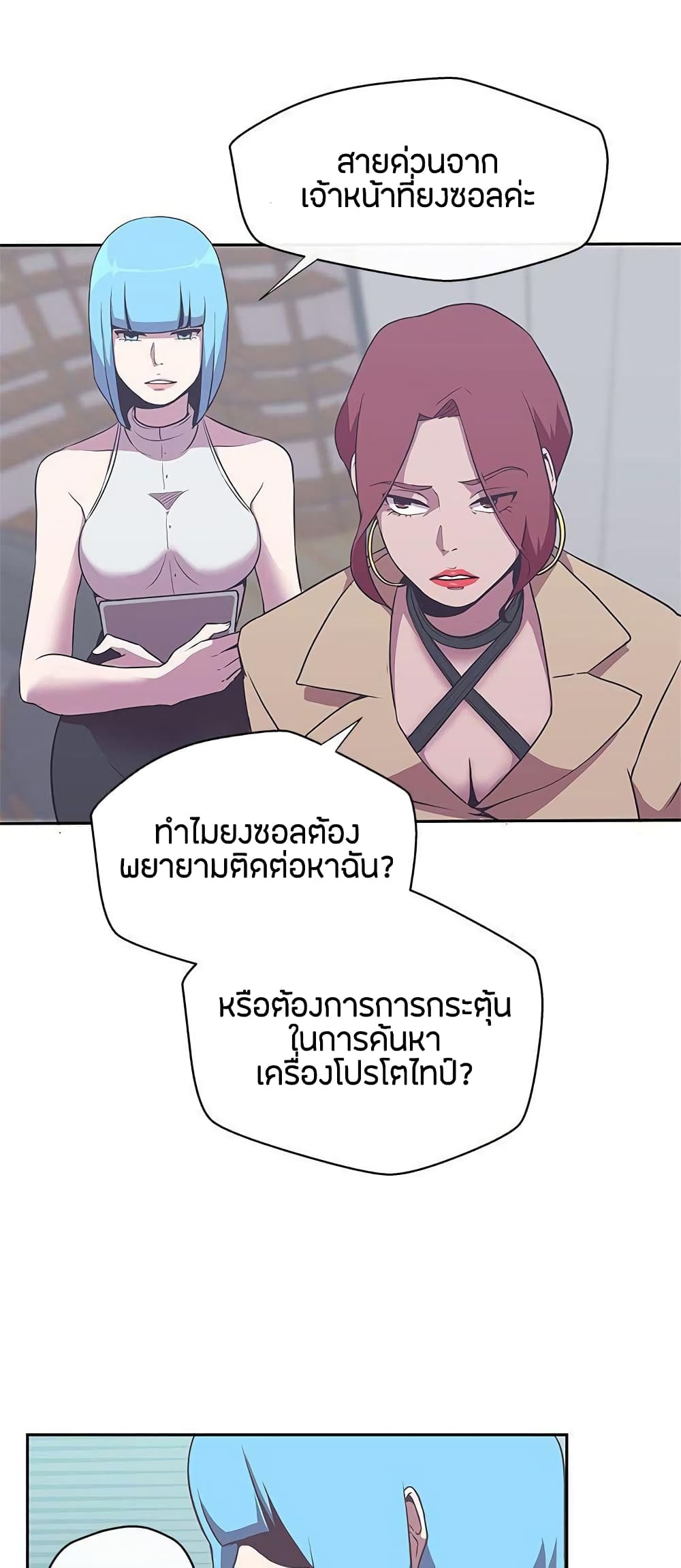 Love Navigation 14-14