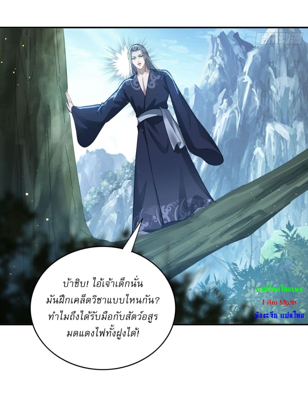 After signing for 90,000 years, the former Taoist monk wants to cut! 22-22