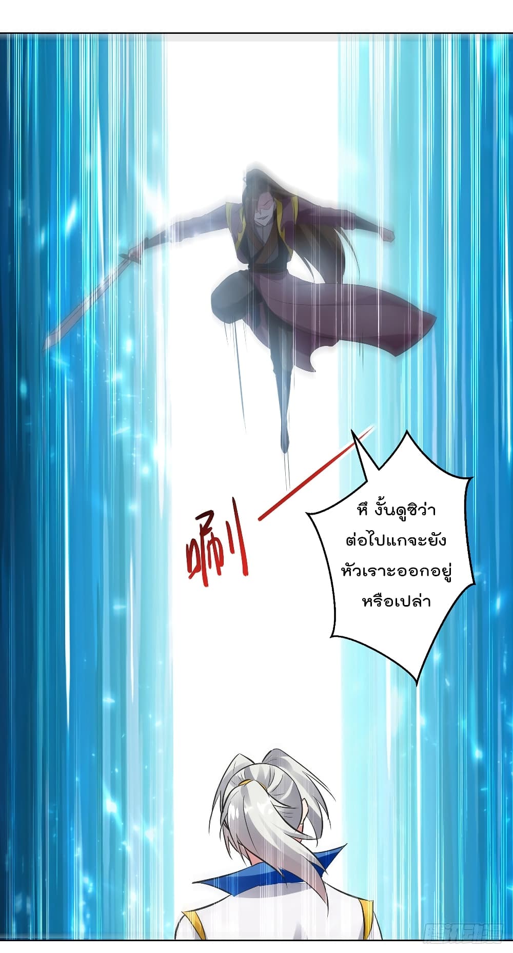 Emperor LingTian จักรพรรดิหลิงเทียน 135-135