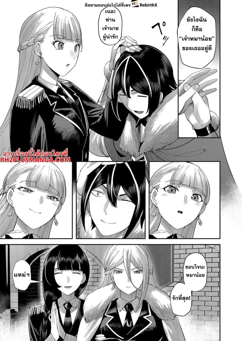 Kichikueiyu 61-61
