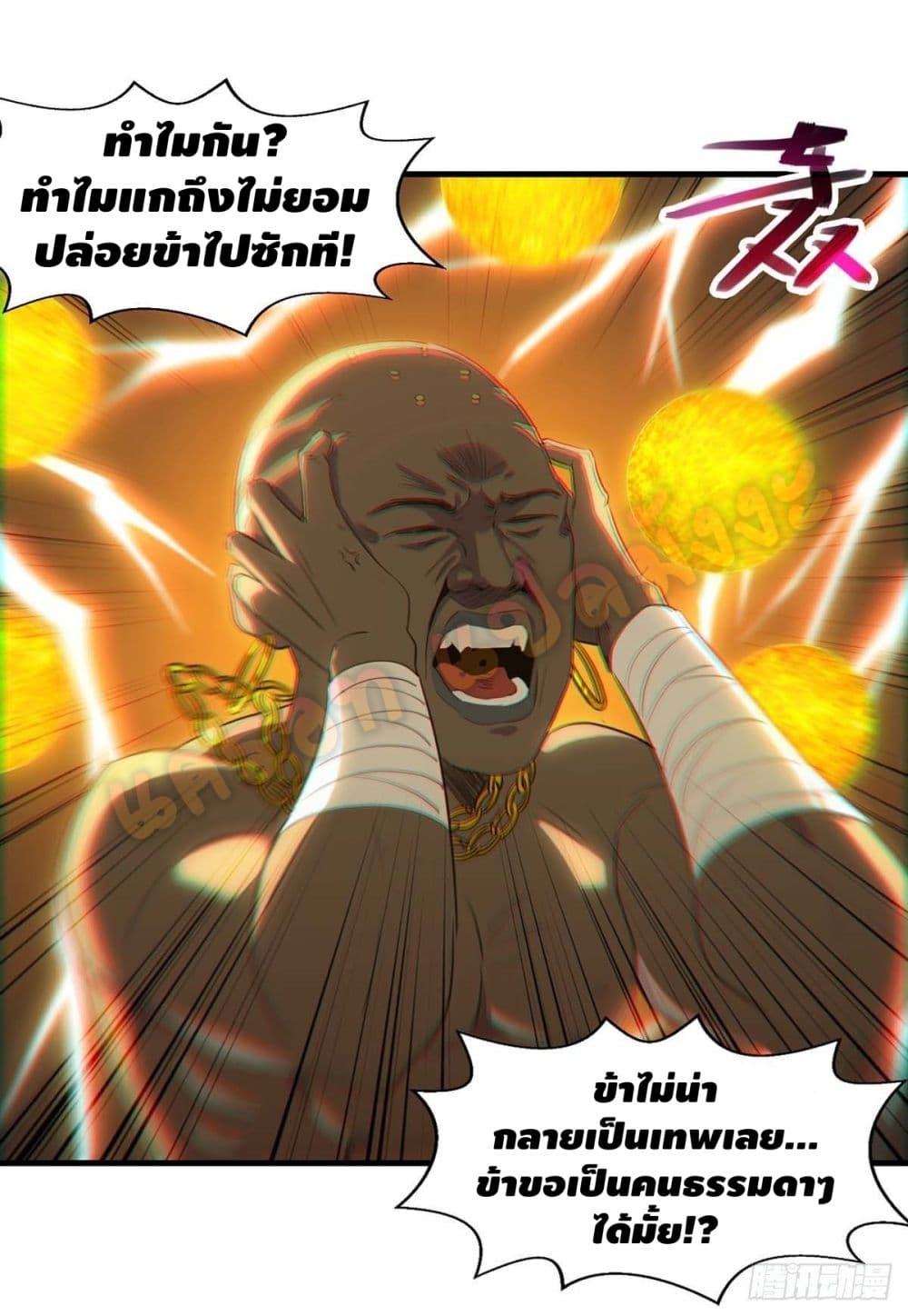 Seal 900 Million Times 11-11