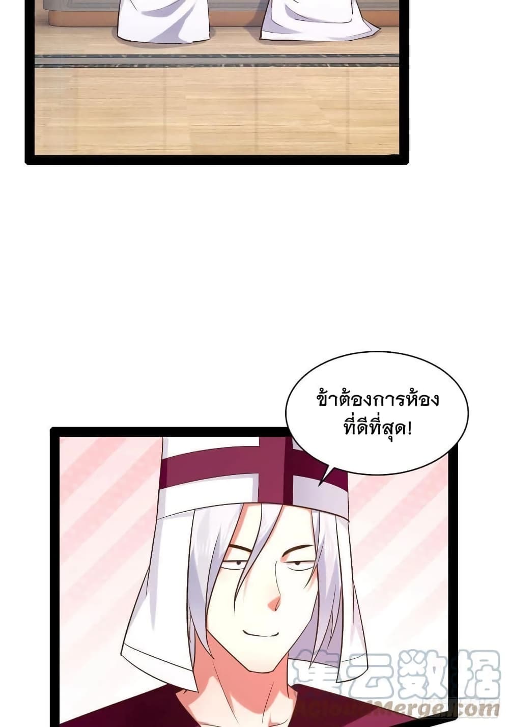 Falling into The Game, There's A Harem 39-39