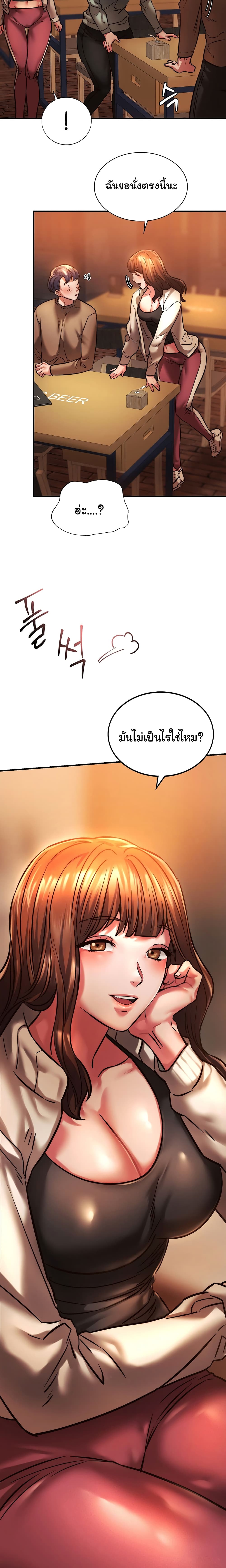 Condisciple 9-9
