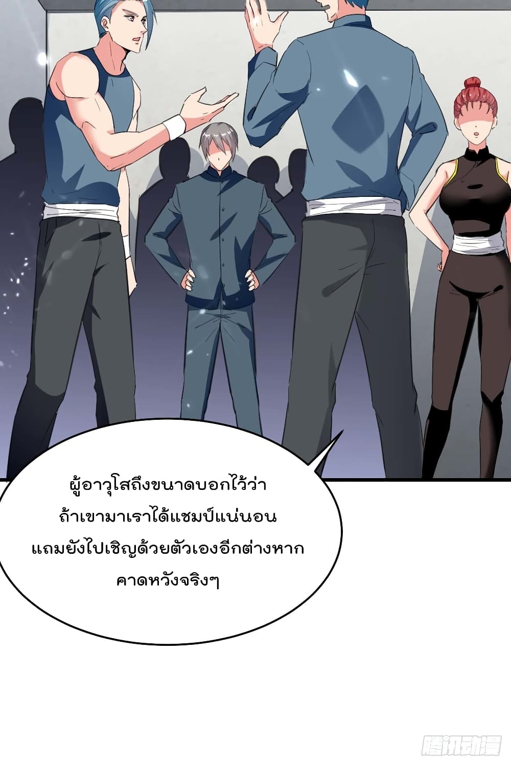 Rebirth Abandoned Less Return การเกิดใหม่ของจักรพรรดิเซียน 184-184