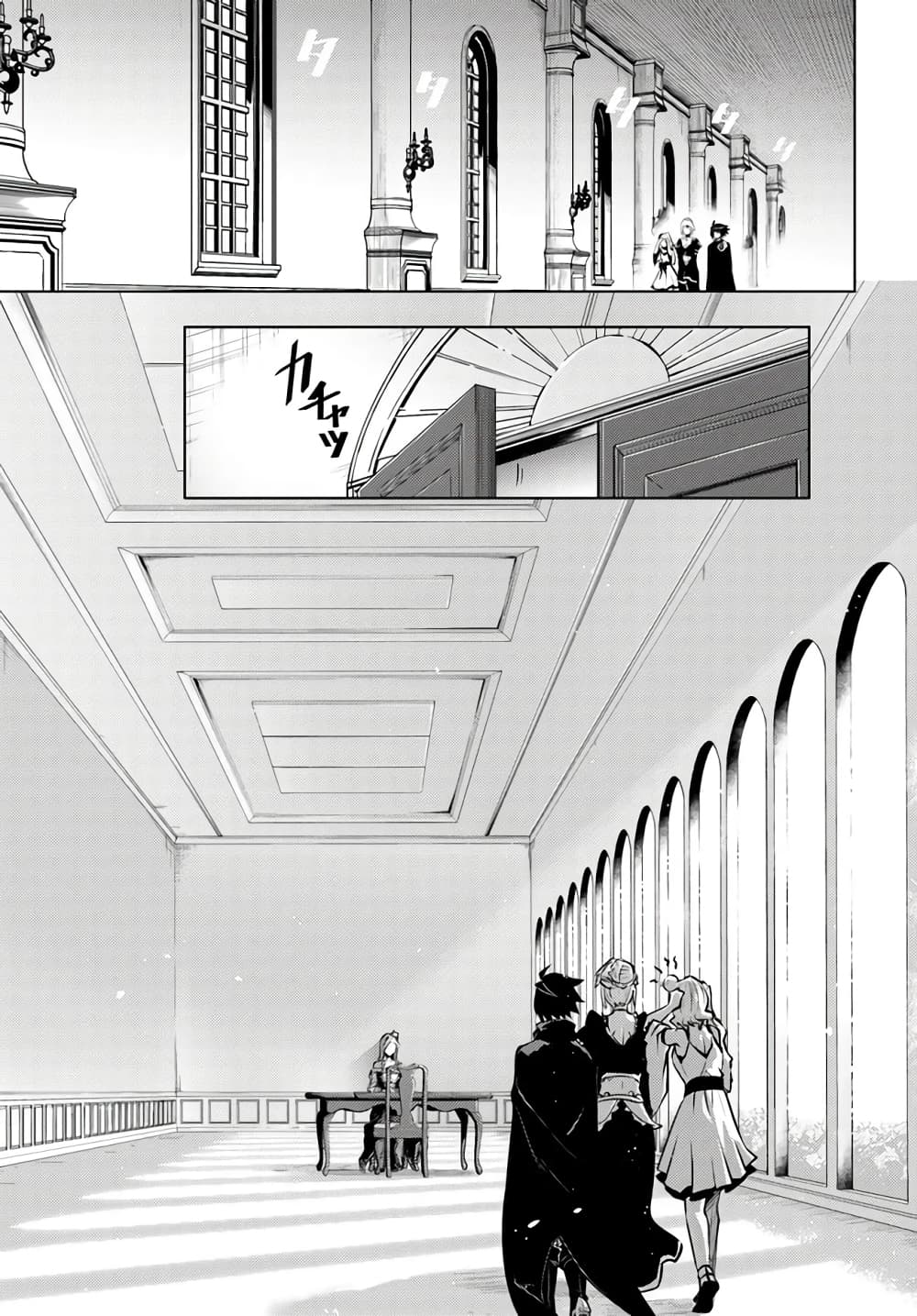 Tono no Kanri o Shite Miyou 50-งานจับมือ