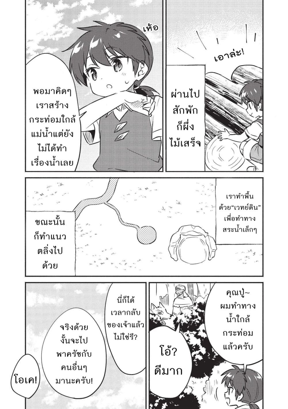 Kojiin Tamer 24-24