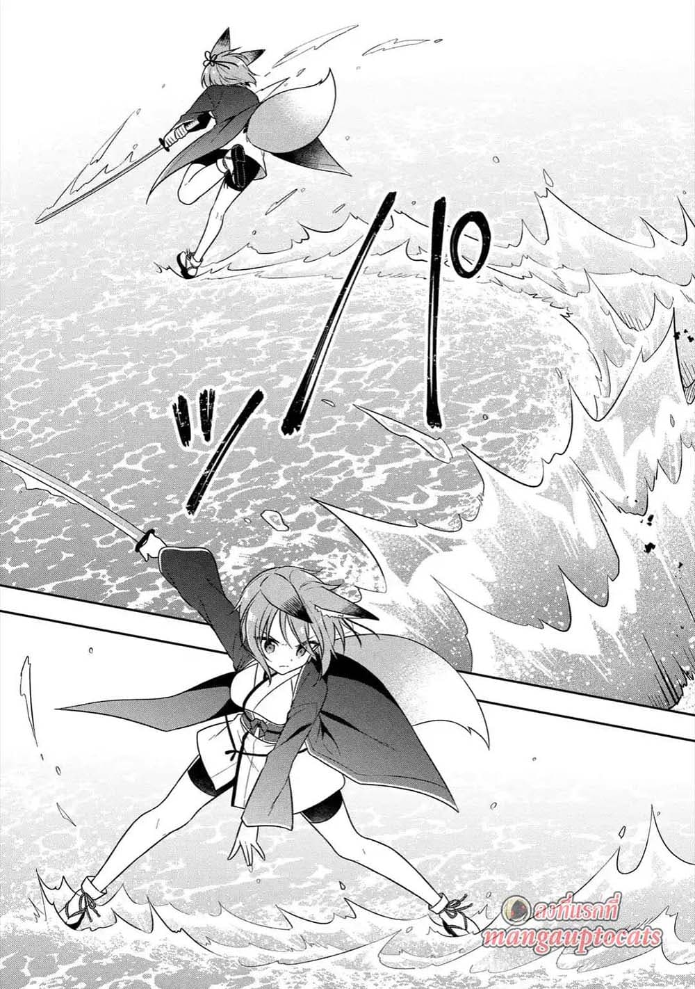 Slime Tensei. Daikenja ga Youjo Elf ni Dakishimeraretemasu 22.1-22.1