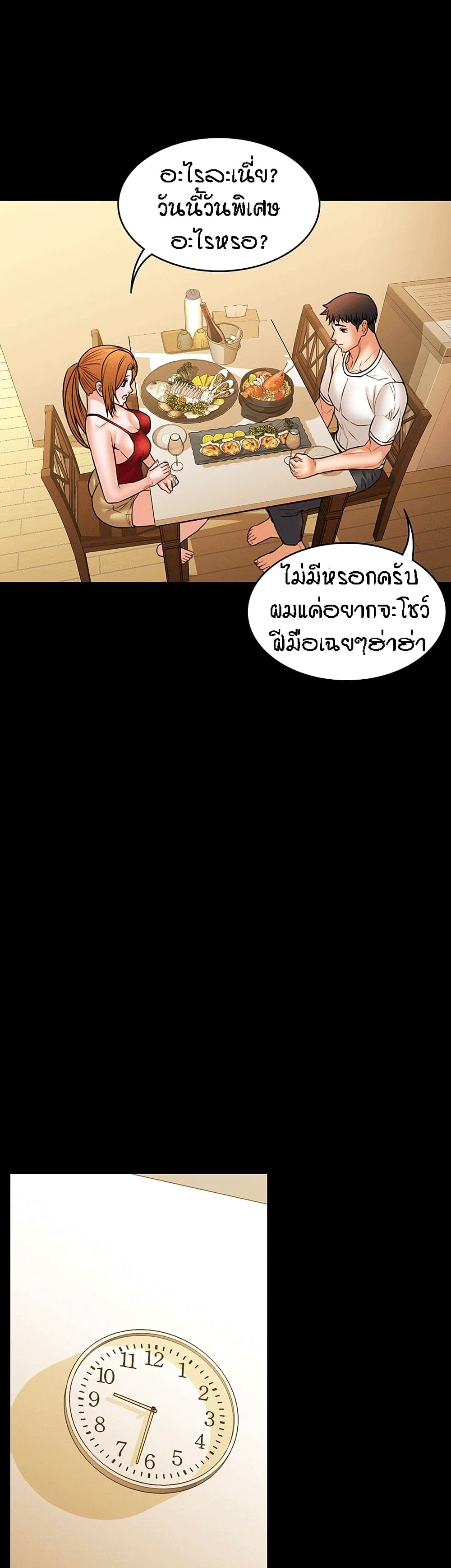 Two Household 33-33