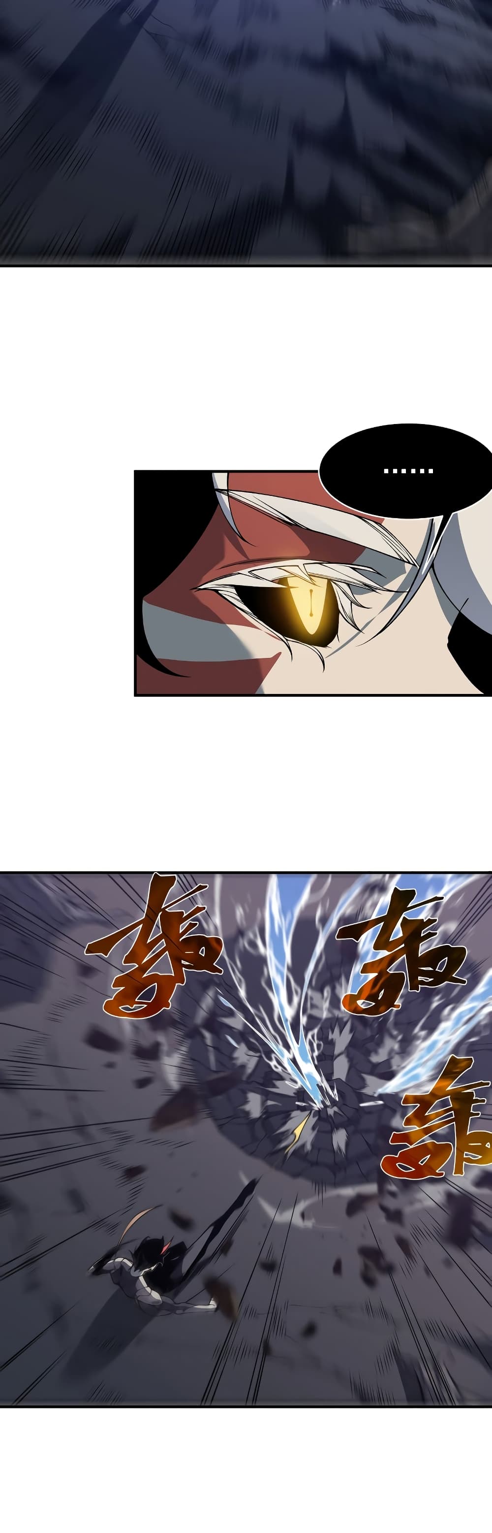 Demonic Evolution 17-17