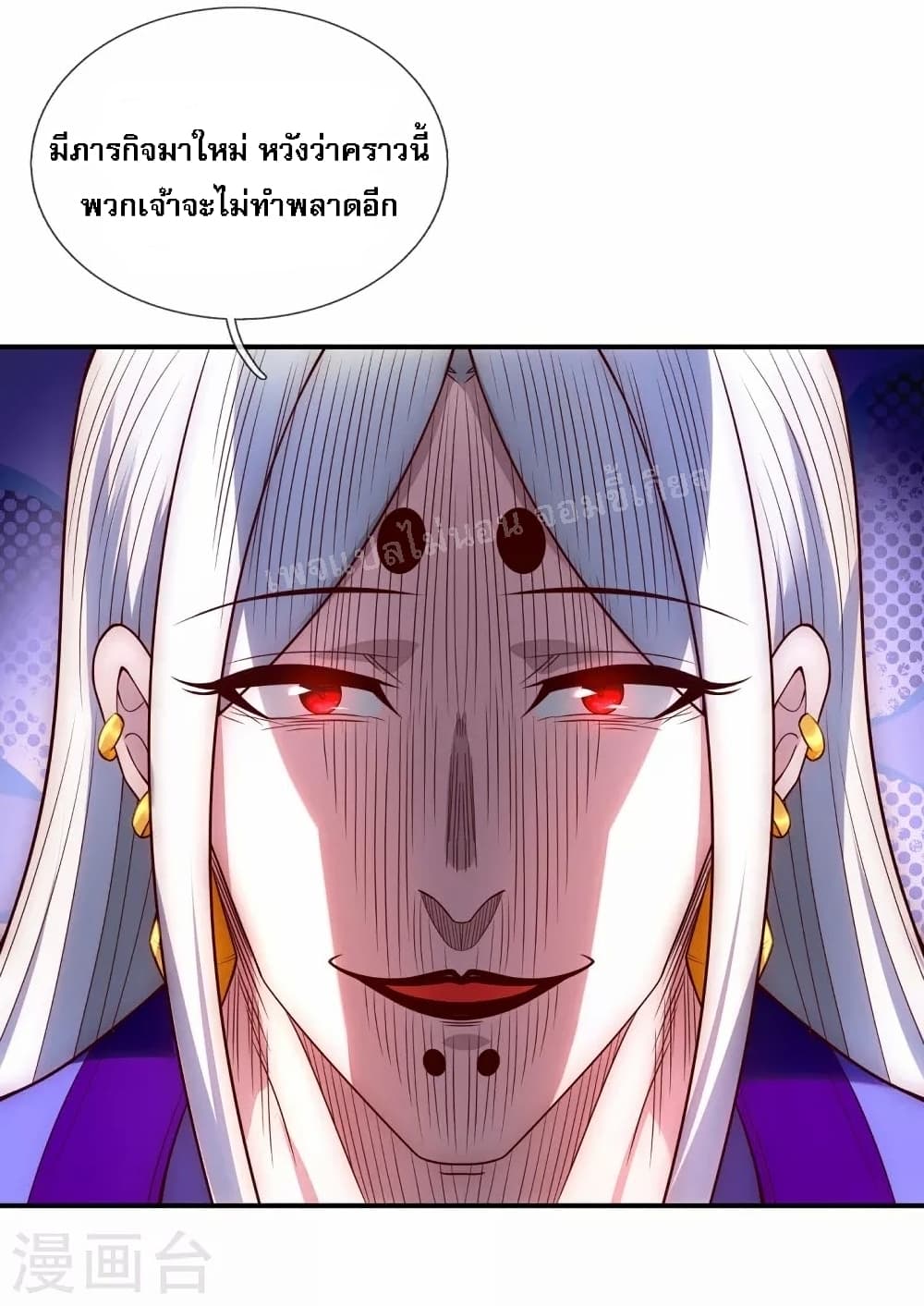 Returning to take revenge of the God Demon King 24-24