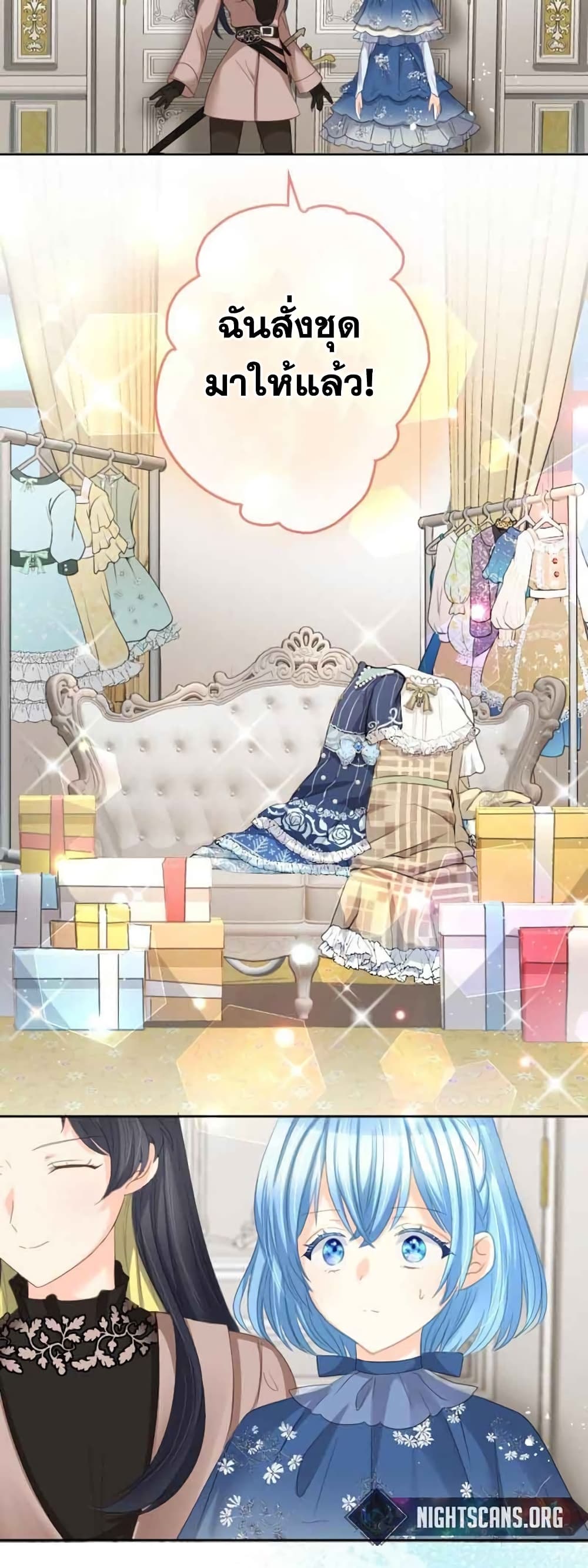 The Precious Girl Does Not Shed Tears 20-20