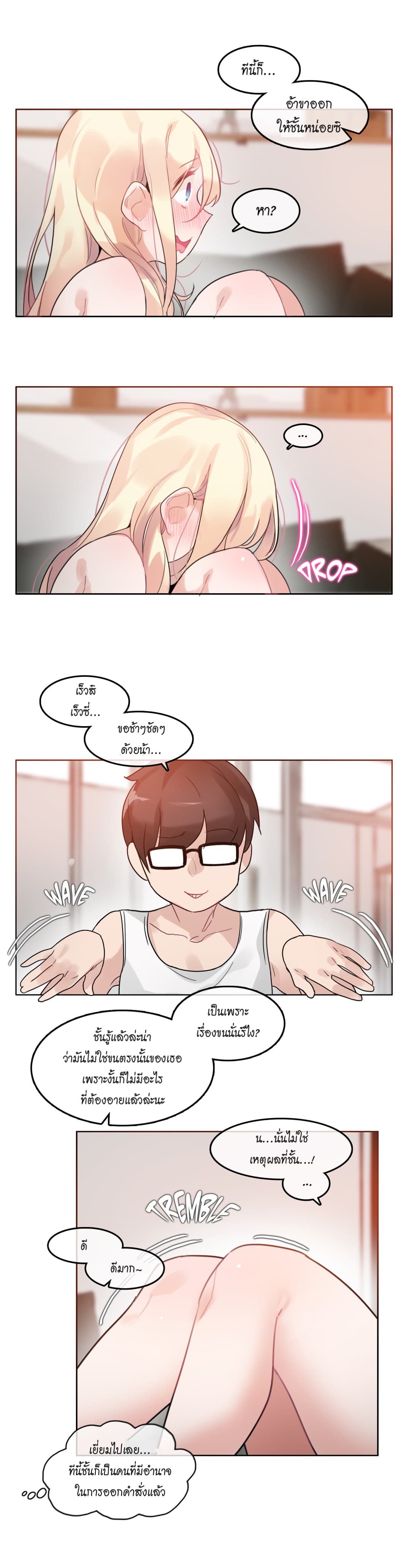 A Pervert's Daily Life 34-34