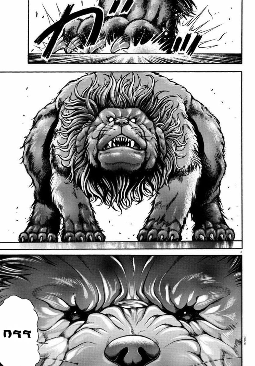 Baki Dou II 108-108