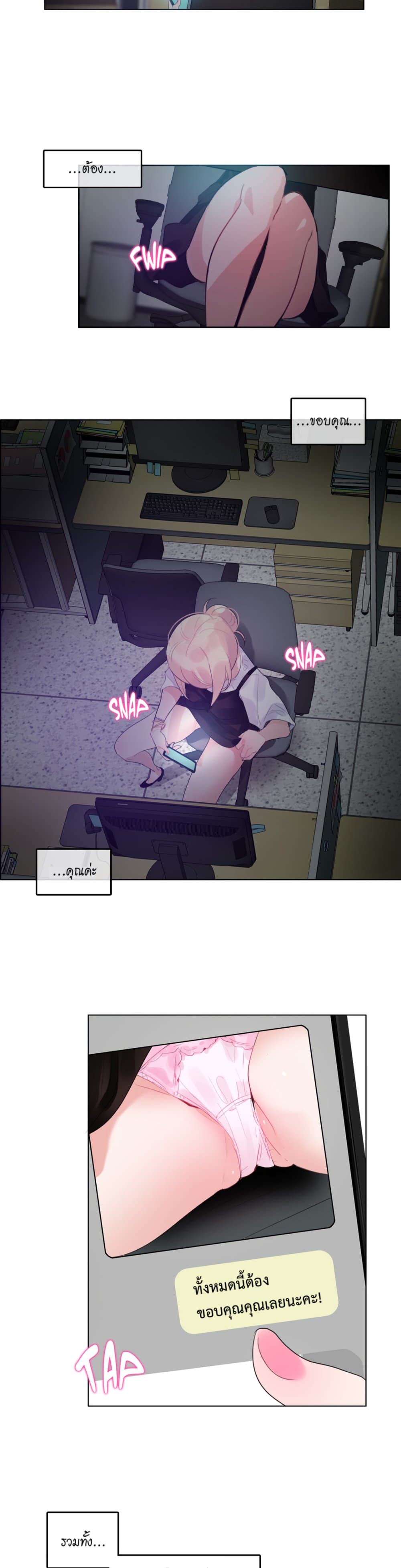 A Pervert's Daily Life 50-50