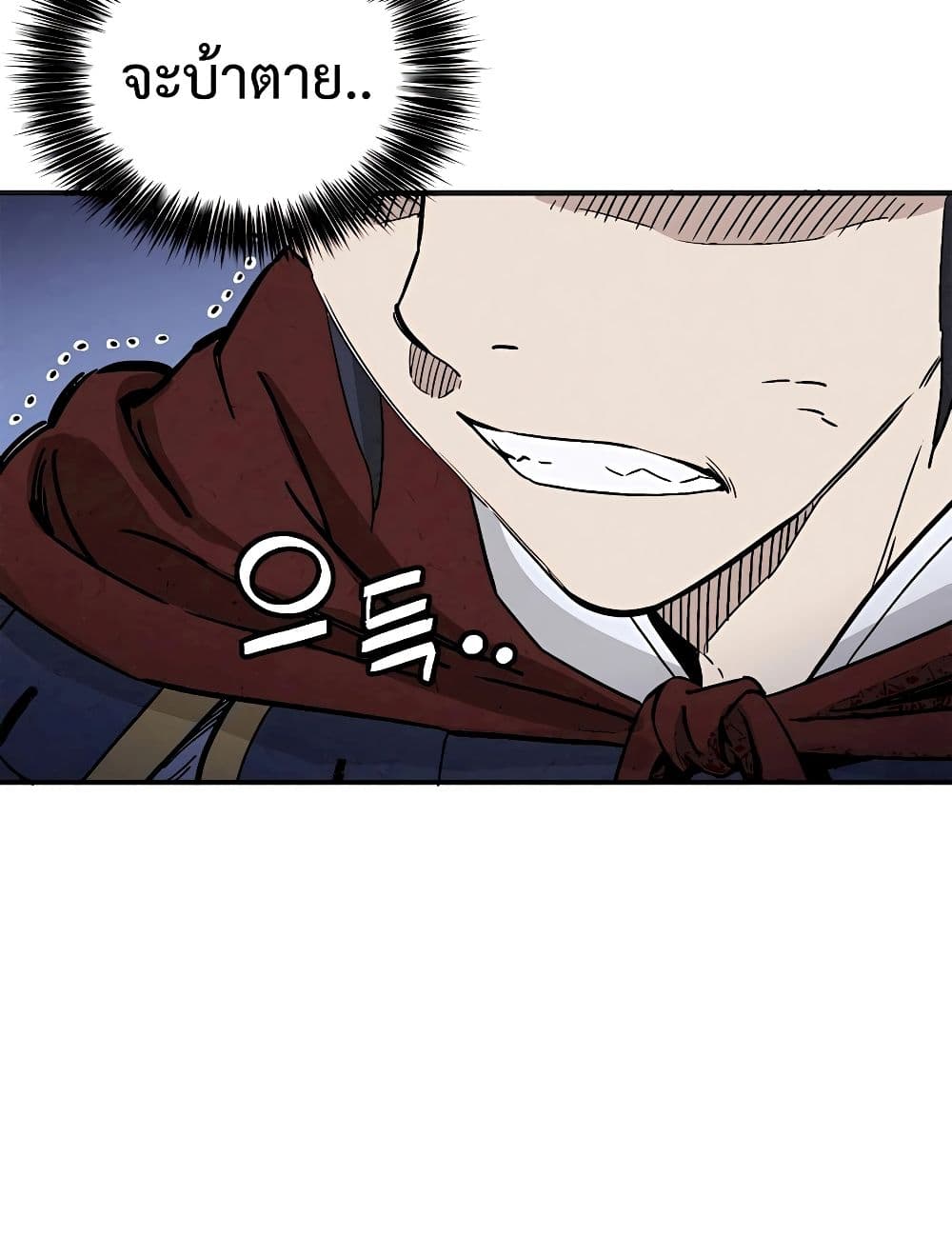 I Reincarnated as a Legendary Surgeon 110-110