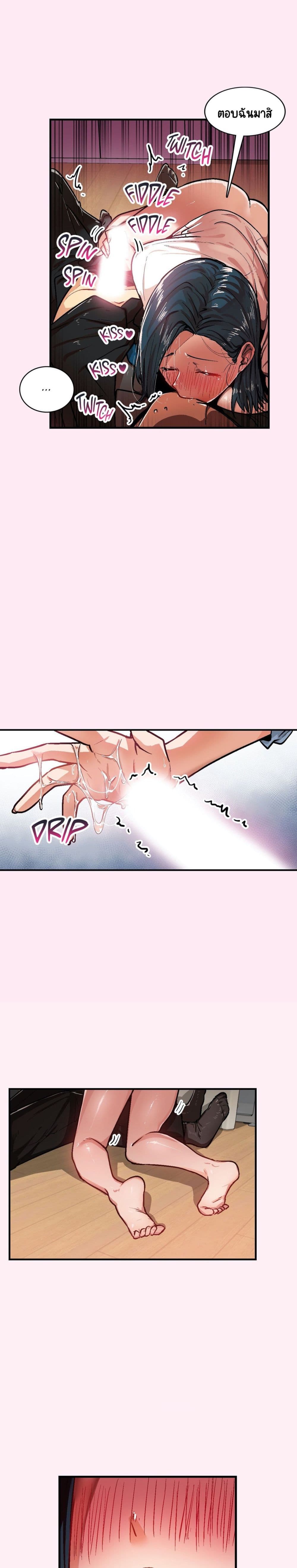 Sensitive Issue 30-30