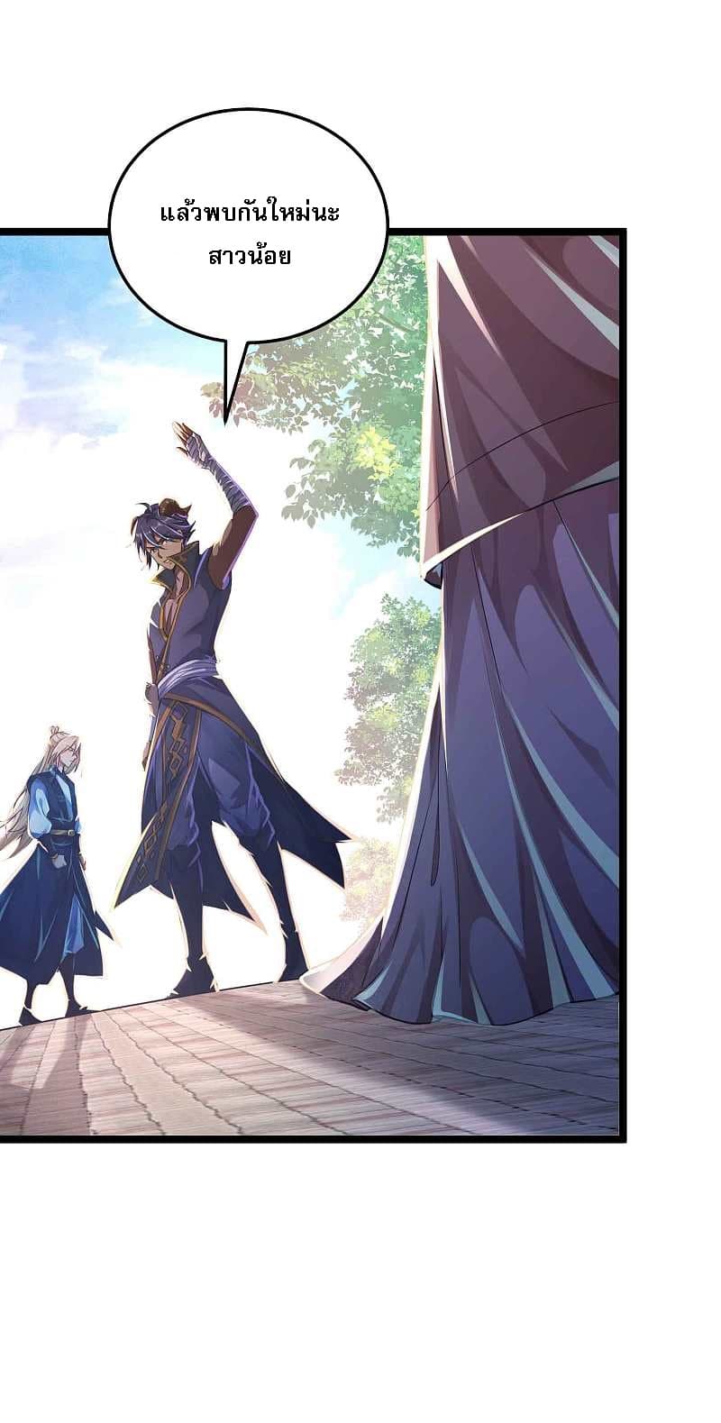 Returning the Heavenly King 10-10