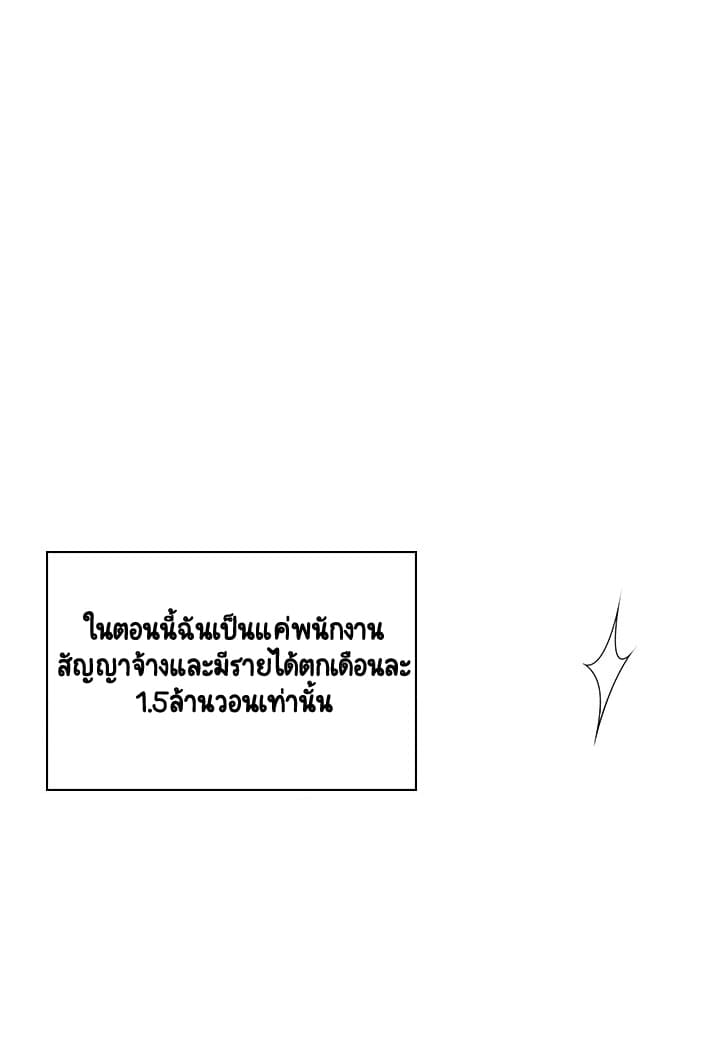 Fallen Flower 2-2