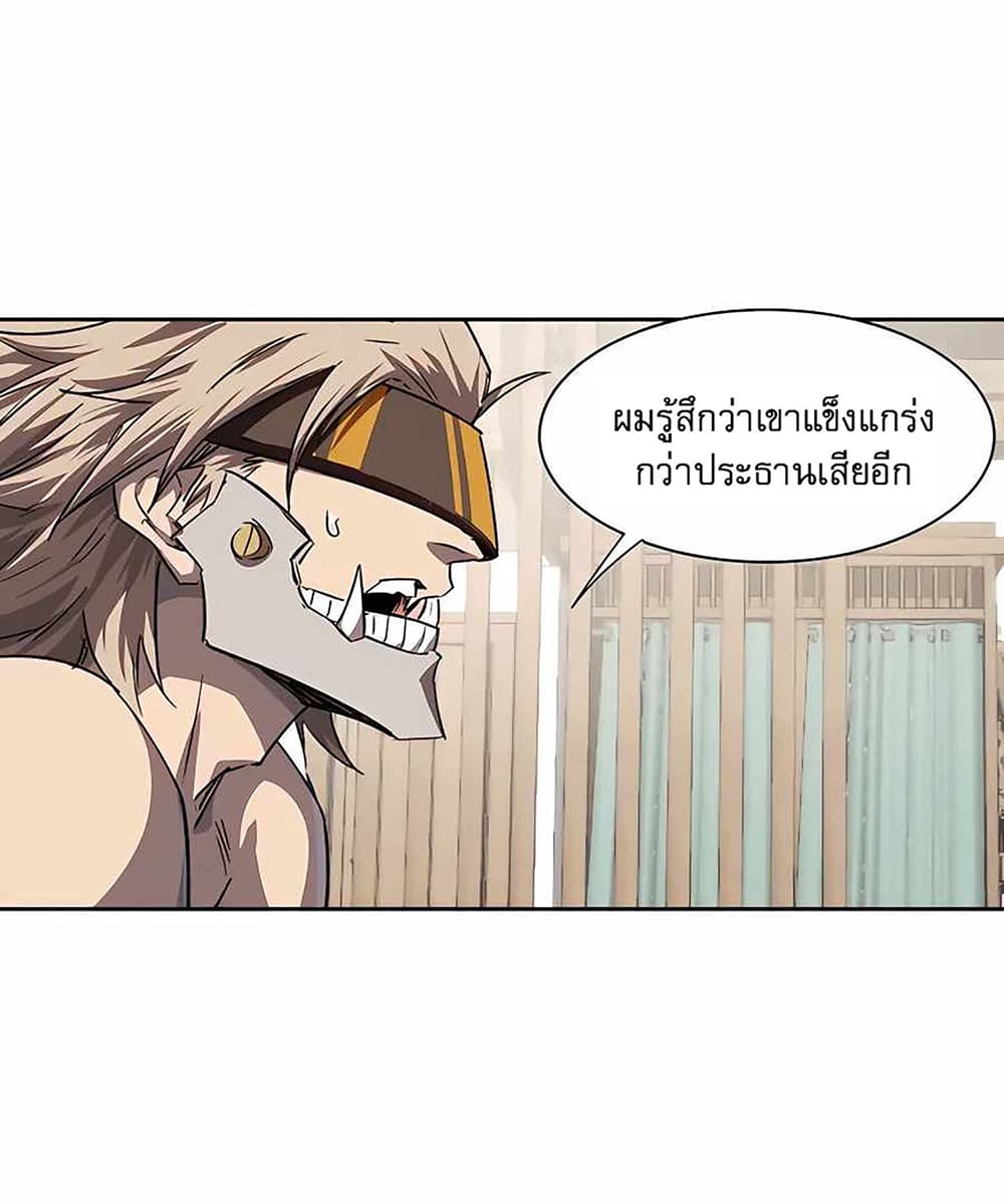 Mr. Zombie 11-11