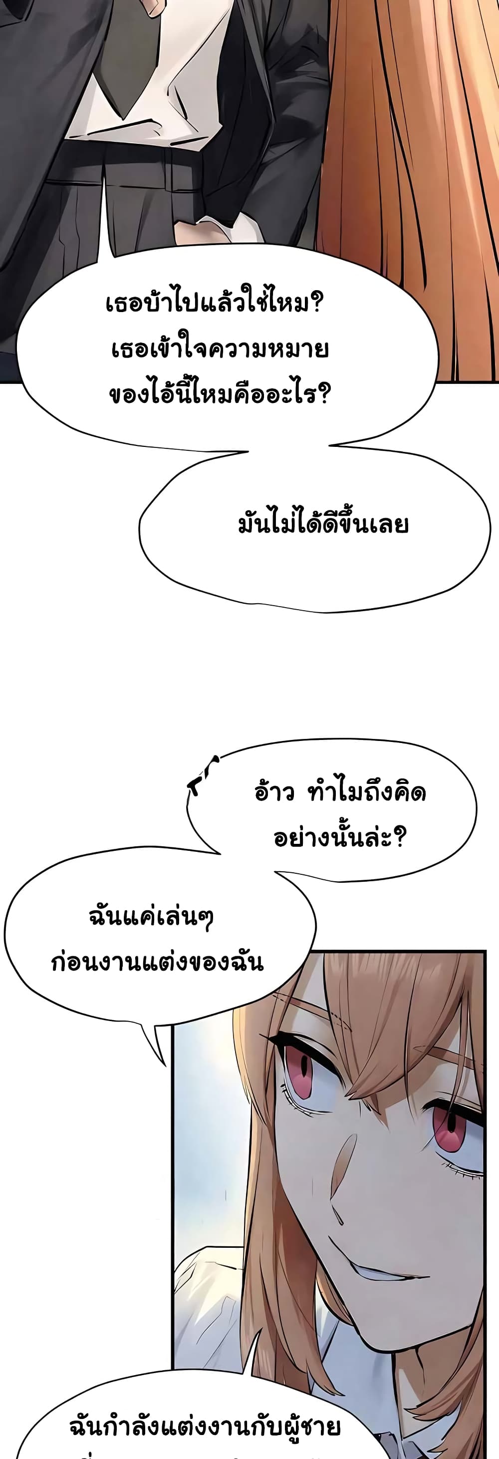 Moby Dick 23-23
