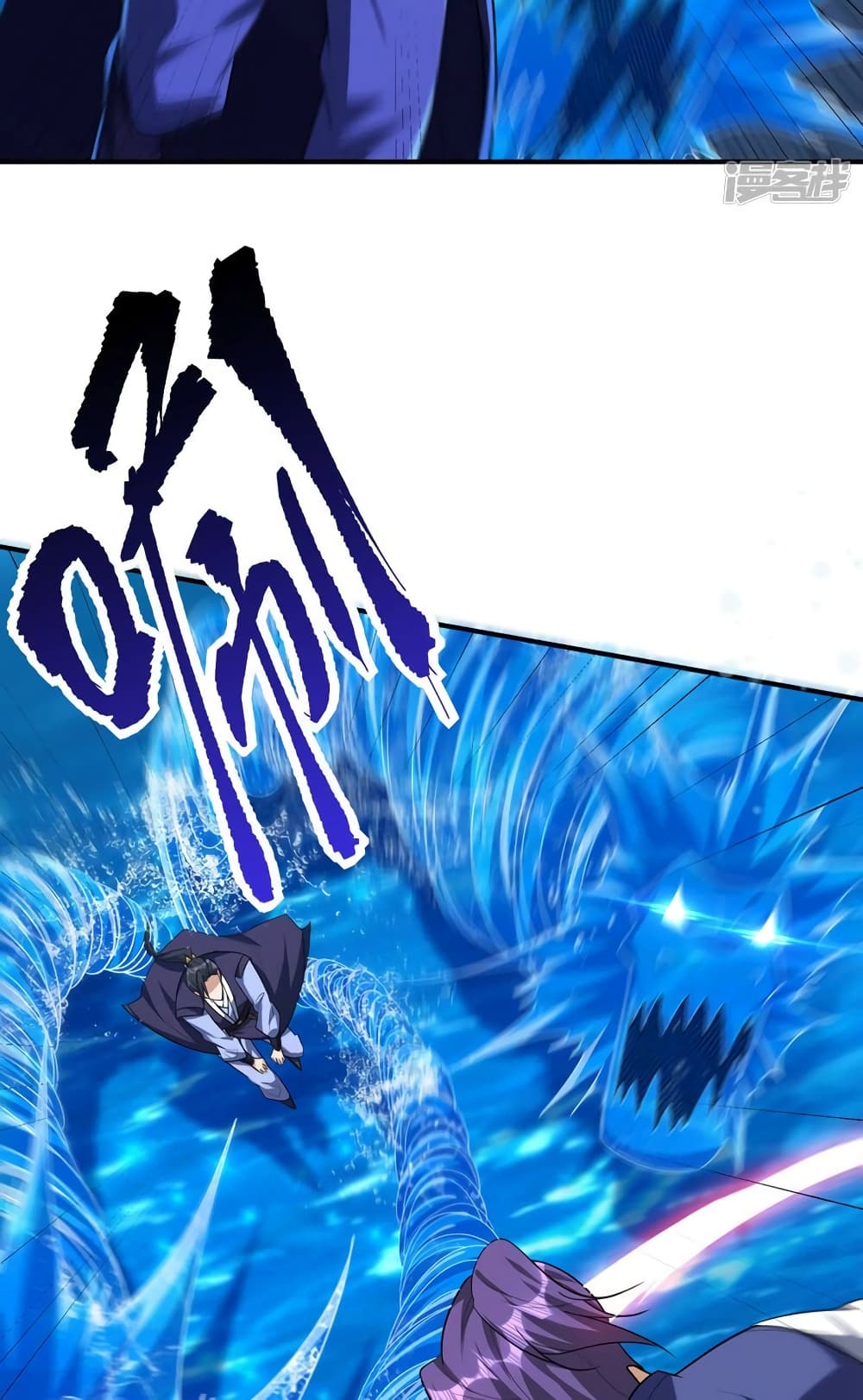 Rise of The Demon King รุ่งอรุณแห่งราชาปีศาจ 295-295