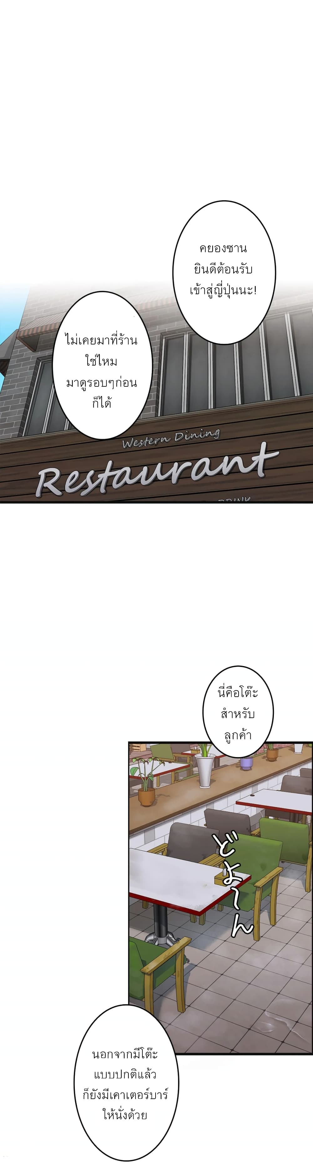 Twins Recipe 2-2
