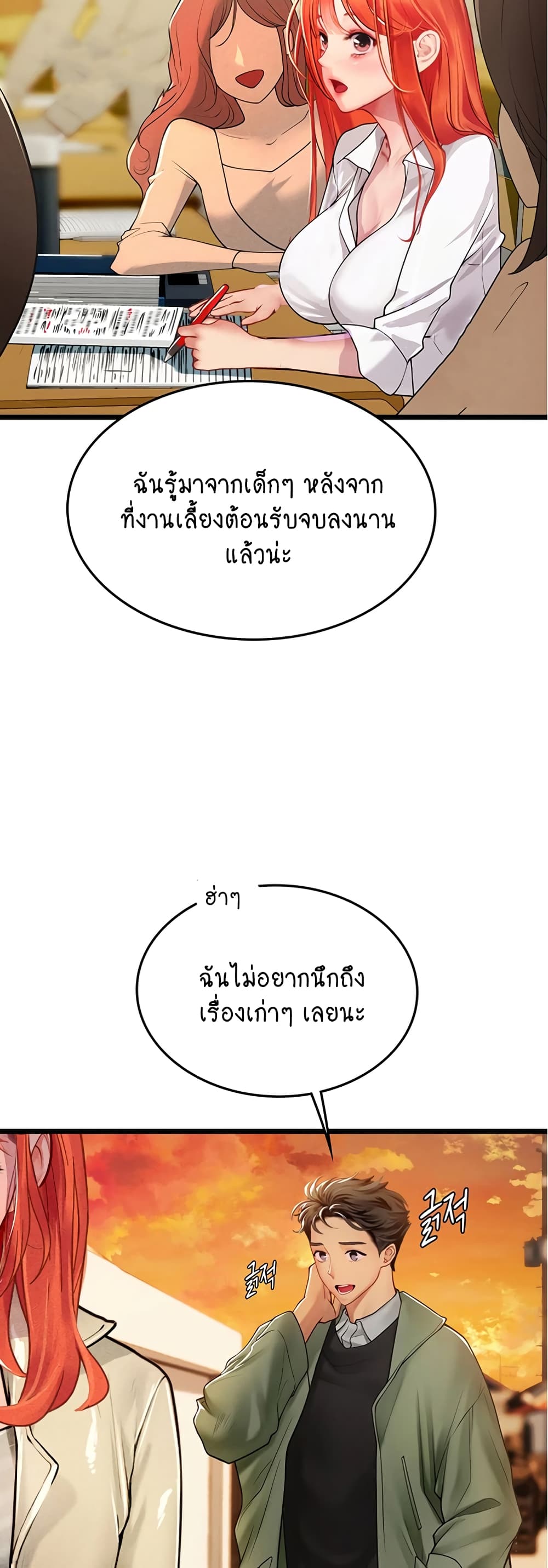 Intern Haenyeo 99-99