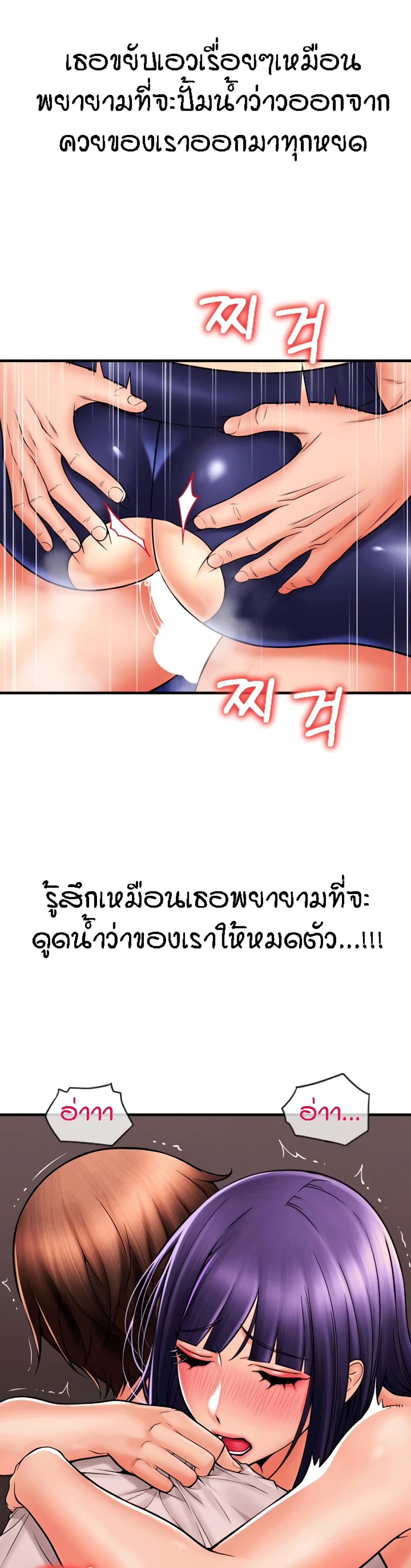 Pay with Sperm Pay 41-41