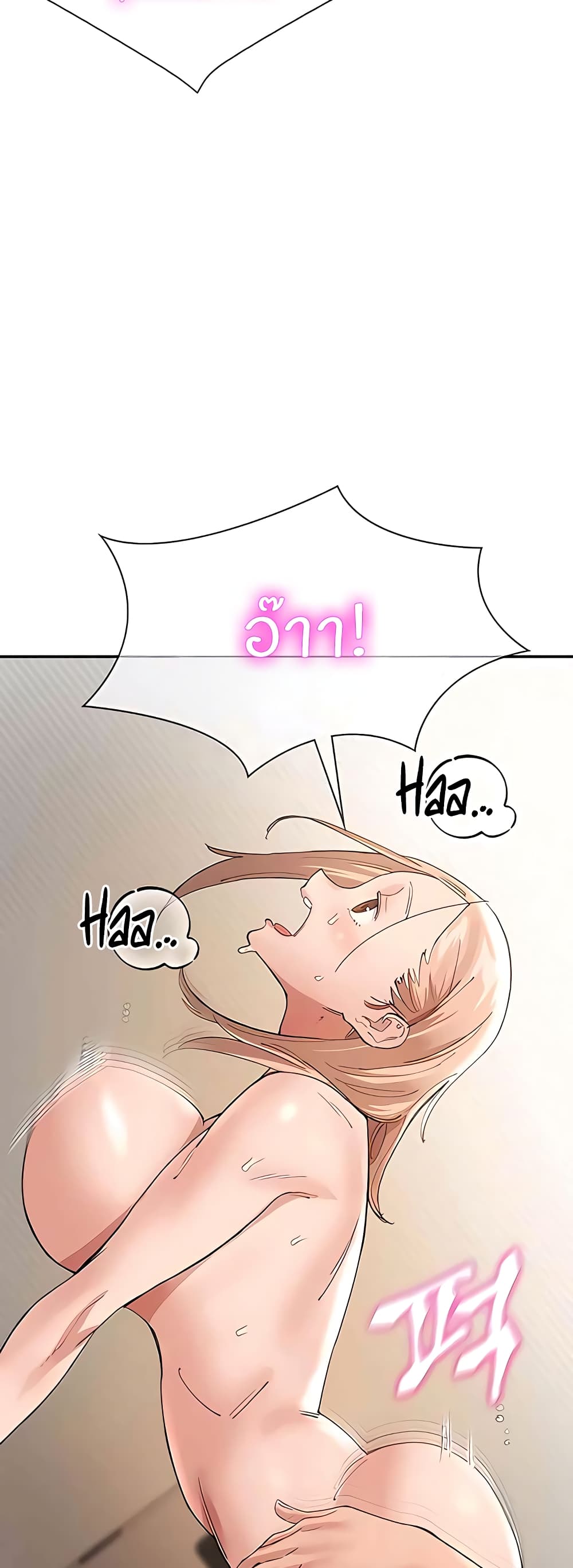 Living With Two Busty Women 37-ตอนจบ