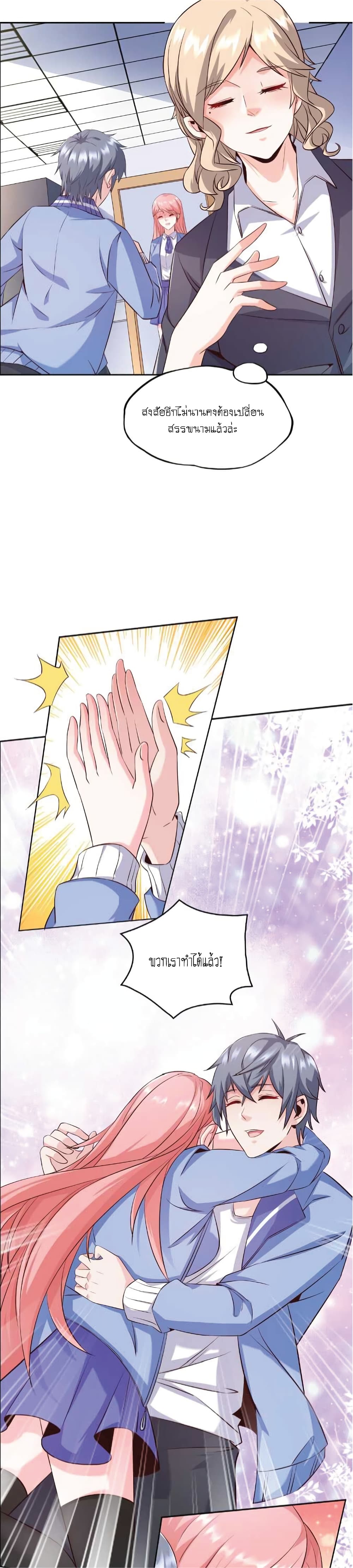 The Strongest Scholar System 12-12