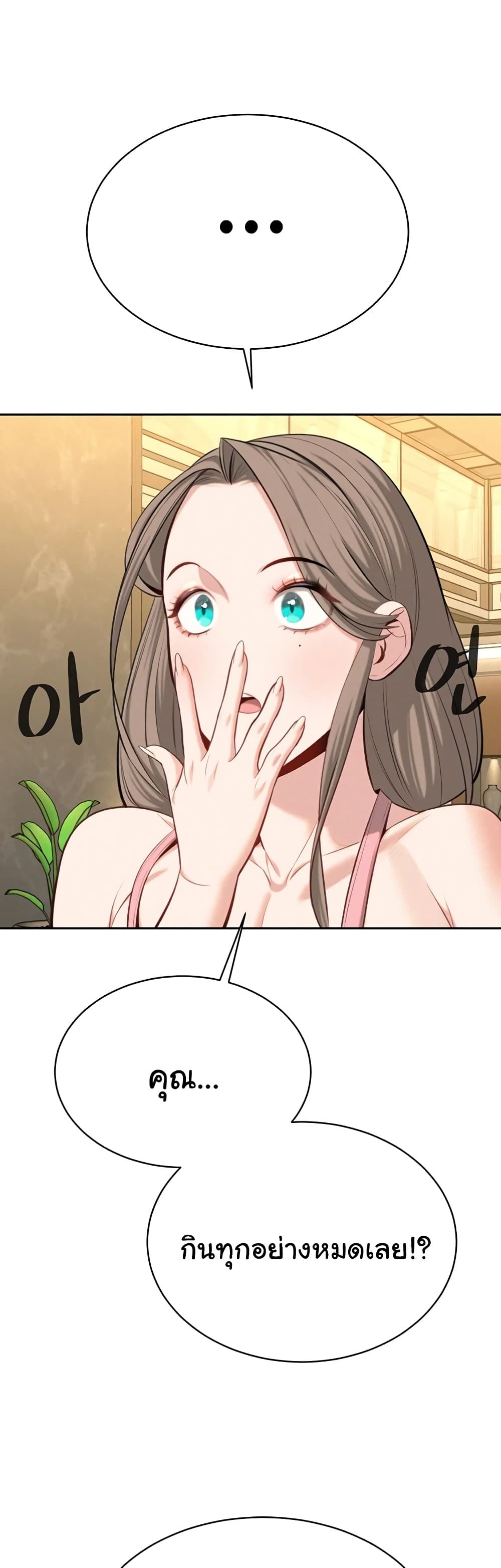 Secret Ejaculation Of The Rich 42-42
